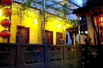 Hong Village Pine Crane Hall Inn Хуаншань Экстерьер фото